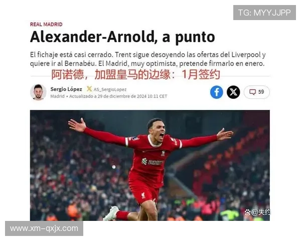 皇马决定不续约卡瓦哈尔 合同6月底到期